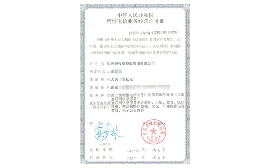 ��Ӫ����֤������ - ��վ���� ��վ���� ��ҳ���